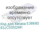 83JC005GRK