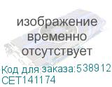 CET141174