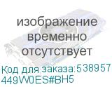 449W0ES#BH5