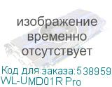 WL-UMD01R Pro