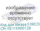 CR-XE115R00128