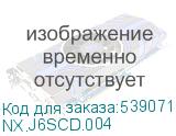 NX.J6SCD.004