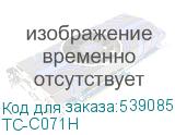 TC-C071H