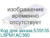 LSPM1AC360
