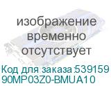 90MP03Z0-BMUA10