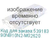 90NB10N2-M02620