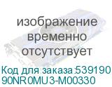 90NR0MU3-M00330