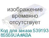 85S59UA#ABA