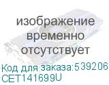 CET141699U