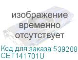 CET141701U