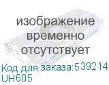 UH605