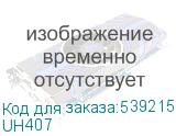 UH407