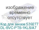 DL-SVC-PTS-1KLS/A7