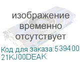 21KJ00DEAK