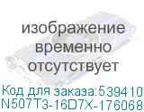 N507T3-16D7X-176068N