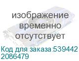 2086479