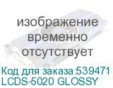 LCDS-5020 GLOSSY