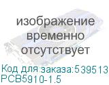 PCB5910-1.5