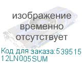 12LN005SUM