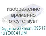 12TD0041UM