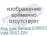 WM-0567-GN