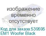 EM1 Woofer Black