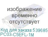 PC03-C5EFL-1M