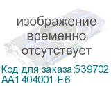 AA1404001-E6