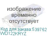 WD122KRYZ