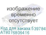 AT8076806416