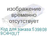 9C4H0UT