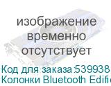 Колонки Bluetooth Edifier M60, 2.0, белый (EDIFIER)