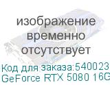 GeForce RTX 5080 16G VENTUS 3X OC