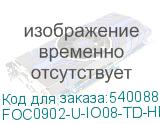 FOC0902-U-IO08-TD-HF-0500