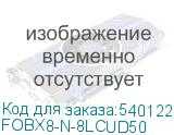 FOBX8-N-8LCUD50