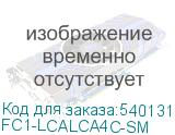 FC1-LCALCA4C-SM