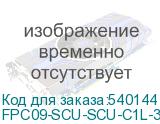 FPC09-SCU-SCU-C1L-3M