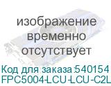 FPC5004-LCU-LCU-C2L-20M