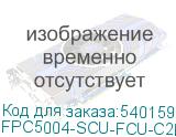 FPC5004-SCU-FCU-C2L-10M