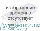 LC1-C5E04-113