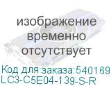 LC3-C5E04-139-S-R