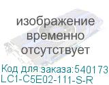 LC1-C5E02-111-S-R