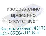 LC1-C5E04-111-S-R