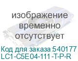 LC1-C5E04-111-T-P-R