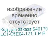 LC1-C5E04-121-T-P-R