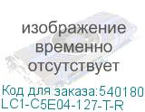 LC1-C5E04-127-T-R