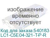 LC1-C5E04-321-T-P-R
