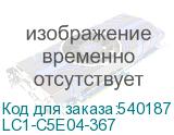 LC1-C5E04-367