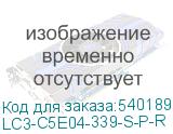 LC3-C5E04-339-S-P-R