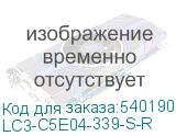 LC3-C5E04-339-S-R